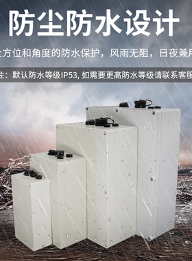 亿森能12V锂电池大容量大功率防水壳太阳能充电户外音响监控LED氙
