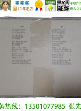 柯达 kodak 305 热升华打印机专用打印色带相纸 6寸 8寸 现货包邮