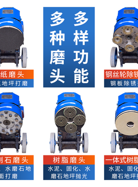 水磨石机打磨翻新地面水泥磨地机混凝土研磨机环氧地坪打磨抛光机