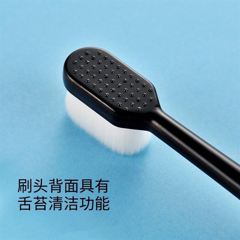 朱日和万毛牙刷软毛成人超细超软情侣孕妇月子专用家男士,淘宝优惠券,粉丝福利购,淘宝优惠卷