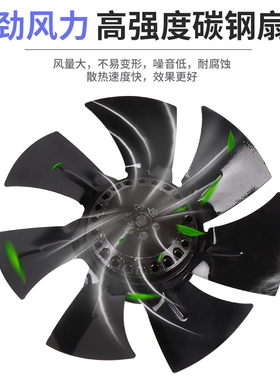 G型变频轴流风机外转子轴流冷却风扇散热工业G90/132变频调速风机