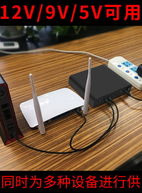 12V锂电池大容量9V移动电源5v38400毫安灯带路由器光猫通用蓄电池