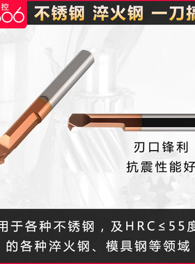 MIR小孔径螺纹刀 钨钢合金小内孔镗刀挑牙丝整体合金抗震螺纹刀杆