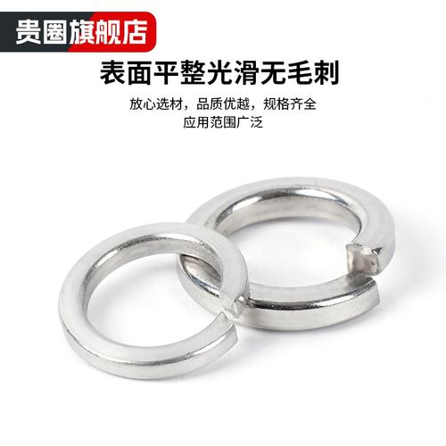 304/316/201不锈钢弹垫弹簧垫圈弹性垫片加厚介子M3M4M5M6M8M10mm - 图1