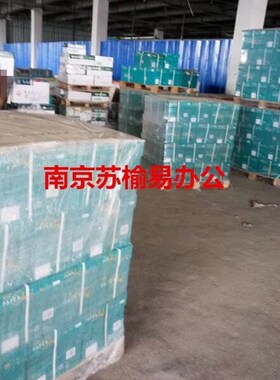 百旺A4纸打印复印纸A3 70g单包500张木浆纸a4打印白纸整箱 包邮