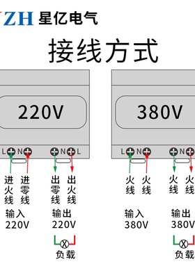 家用智能数显220/380V无线远程遥控开关水泵电源倒计时控制器三相