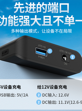 亿森能12V锂电池大容量小体积便捷式5V移动电源18650芯音响LED灯