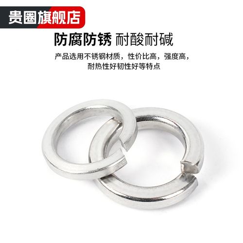 304/316/201不锈钢弹垫弹簧垫圈弹性垫片加厚介子M3M4M5M6M8M10mm - 图0