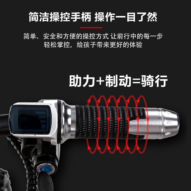 儿童电动滑行车自行车平衡车3-8岁玩具电竞车儿童儿童电动车两轮,淘宝优惠券,粉丝福利购,淘宝优惠卷