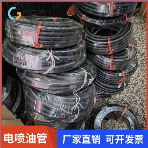 汽油柴油管发动机高压燃油管耐高温输油橡胶软管方向助力电喷油管 - 图0