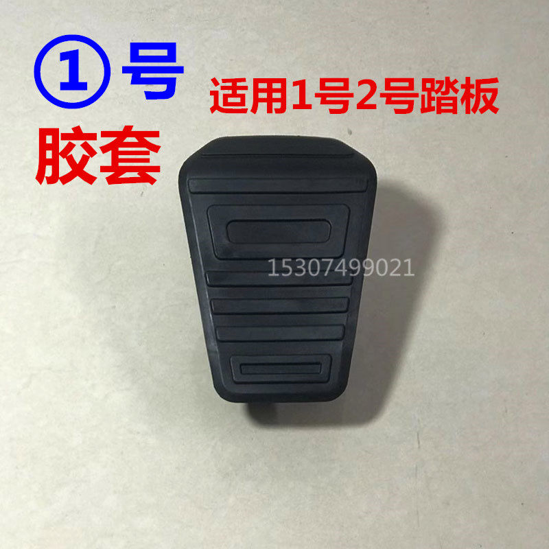 三一挖掘机行走铁支架胶皮55 75 135 215 235 365 465脚踏板胶套,淘宝优惠券,粉丝福利购,淘宝优惠卷