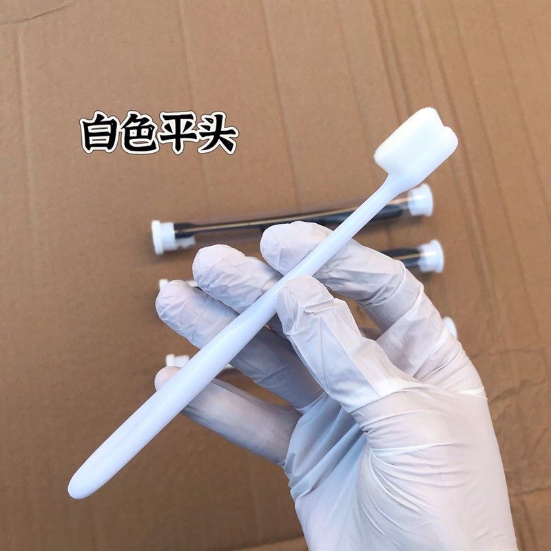 朱日和万毛牙刷软毛成人超细超软情侣孕妇月子专用家男士,淘宝优惠券,粉丝福利购,淘宝优惠卷