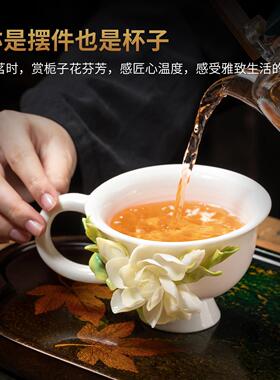 东方泥土手工陶瓷釉下彩栀子花瓷花杯子送女生礼物桌面装饰摆件