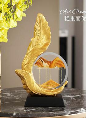 现代轻奢羽毛风生水起流沙画摆件客厅办公室装饰品高级感沙漏礼物