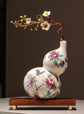 新中式家居装饰品陶瓷客厅酒柜电视柜葫芦摆件招财乔迁新居福禄