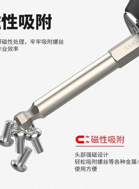 BROPPE浦派球头内六角批头带磁性气动改锥风批咀电动螺丝刀起子头