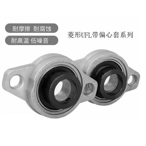 锌合金轴承带偏心套 UP000 UP001 UP002 UFL003 UFL004 UFL005 - 图2