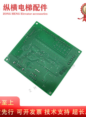 新时达电梯轿内通讯板 SM.02/H 轿厢控制板SM-02-HA 全新可刷协议