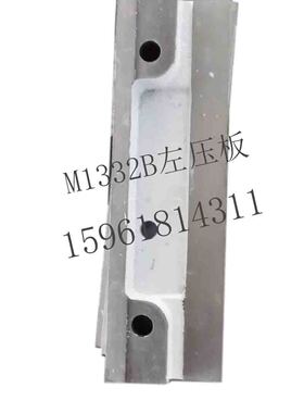 M1432B M1332B仪表架刻度尺压板铸铁件 全新上海机床厂配件