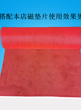 线切割塑胶过滤网网格过滤垫过滤器中走丝快走丝台面过滤耐用