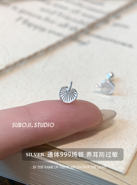 素泊集「蒲扇」耳钉纯银999