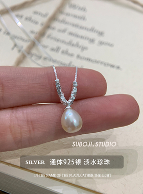 素泊集「碎银」珍珠项链纯银925