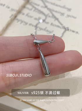 素泊集「水滴」项链纯银925