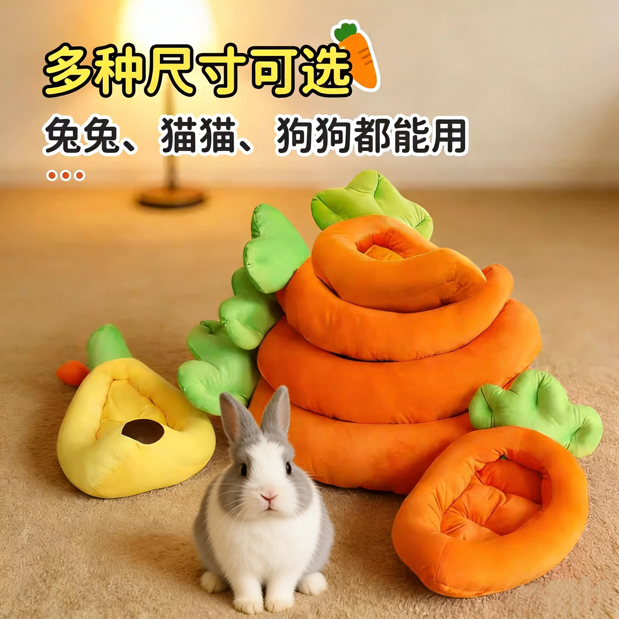 兔窝兔子棉窝专用睡觉趴趴垫躲避屋侏儒兔荷兰猪防寒保暖过冬神器,淘宝优惠券,粉丝福利购,淘宝优惠卷