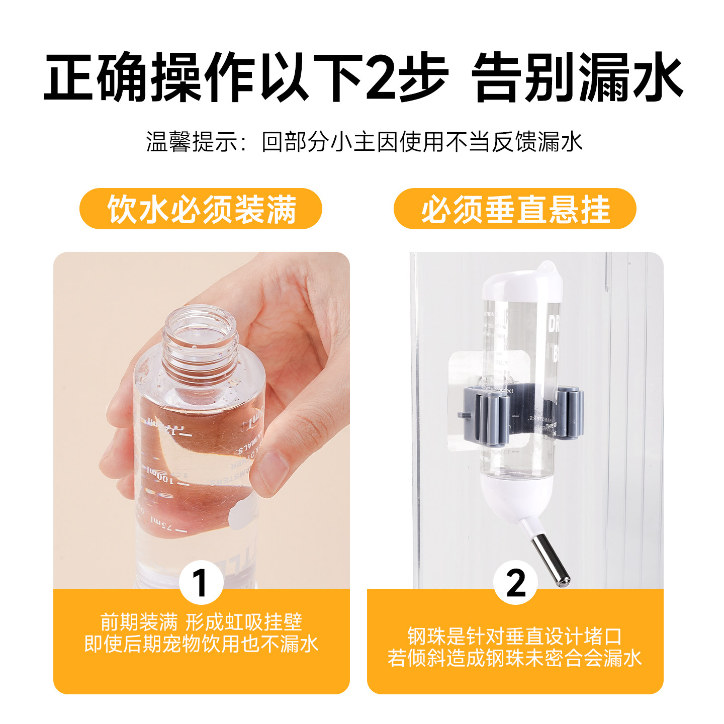 仓鼠饮水器磁吸水壶支架荷兰猪金丝熊喝水壶小宠物用品滚珠喂水器,淘宝优惠券,粉丝福利购,淘宝优惠卷