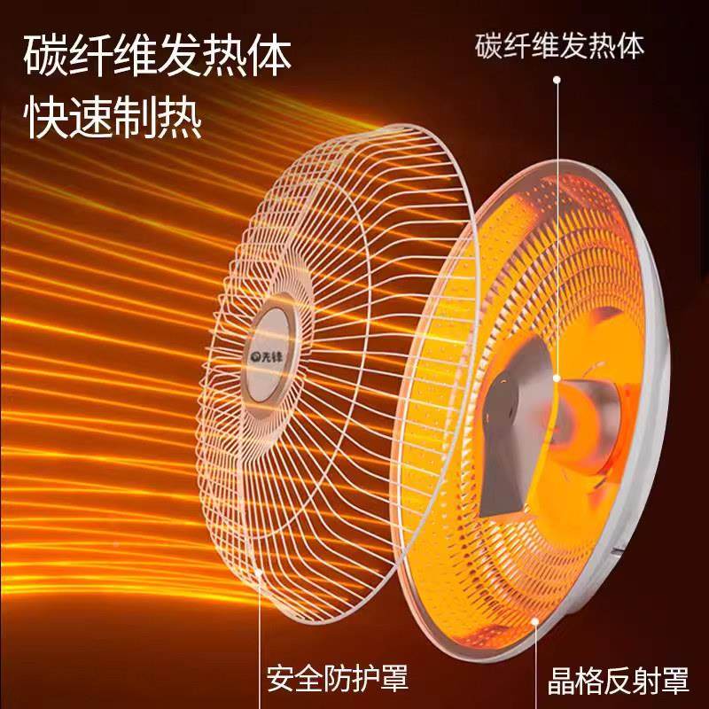 先小太阳取暖器家电用电烤火炉节能电暖85261器小型卧省锋室烤火,淘宝优惠券,粉丝福利购,淘宝优惠卷