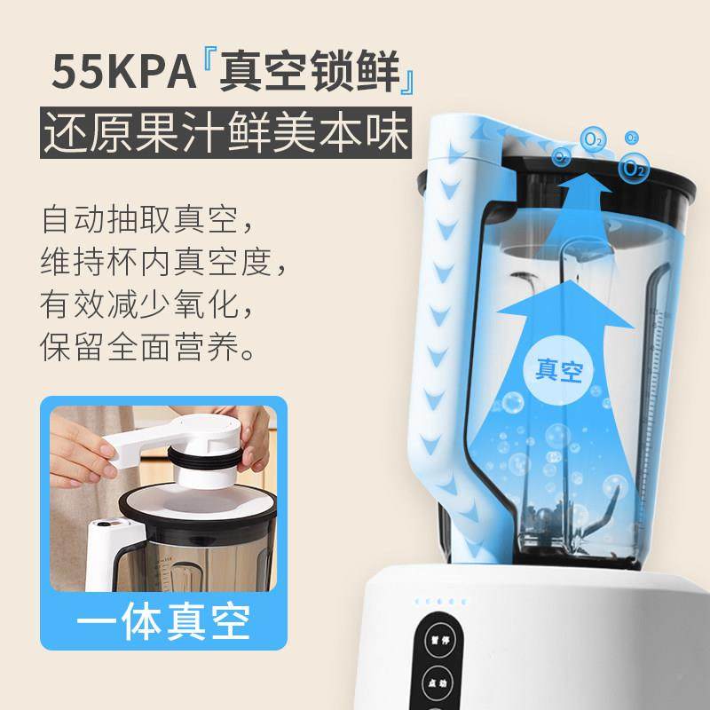 欧美士MV24料破壁机用全自爵动豆浆机MV24榨汁机一体家真空理机多,淘宝优惠券,粉丝福利购,淘宝优惠卷