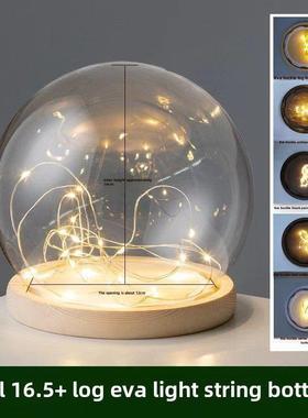 球扣夜光玻璃盖古董永恒花玻璃球橡胶圈防跌落槽轻金属侧开关