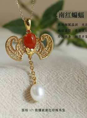 鑫葆康玄学福气珍珠项链南红旺