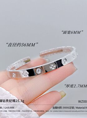 满天星足银9999纯银钉子手镯女开口镶钻贵妃镯小众银镯子手环礼物