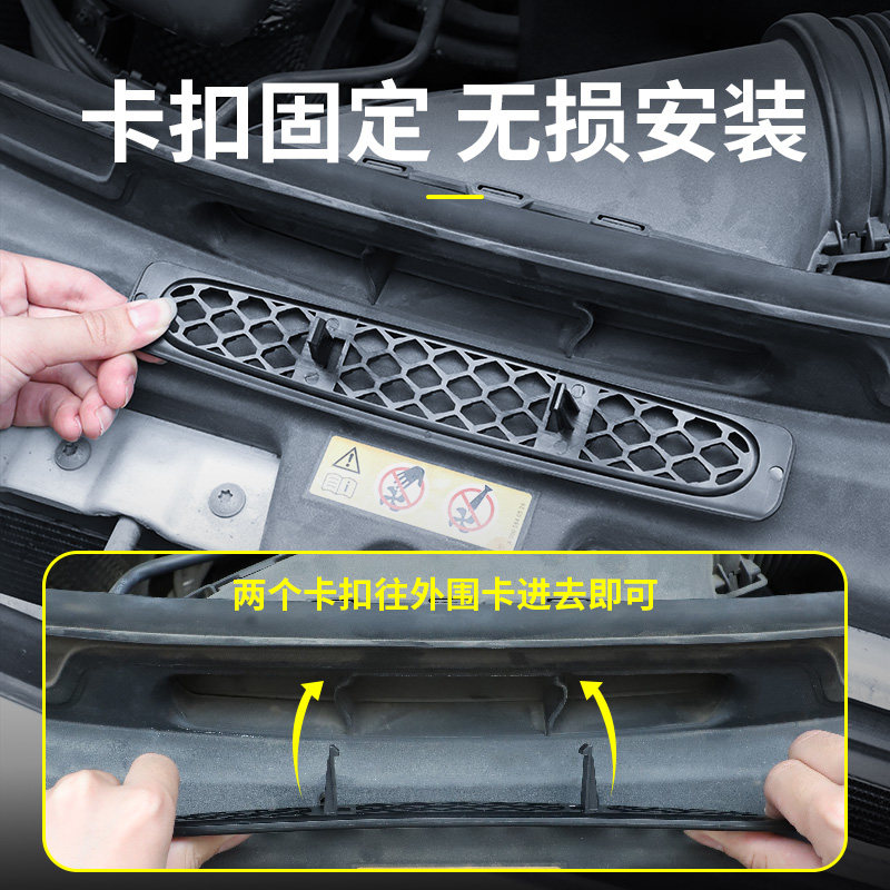 适用2026款奔驰C260L发动机进气口保护罩GLC300L防虫网E300L防尘,淘宝优惠券,粉丝福利购,淘宝优惠卷