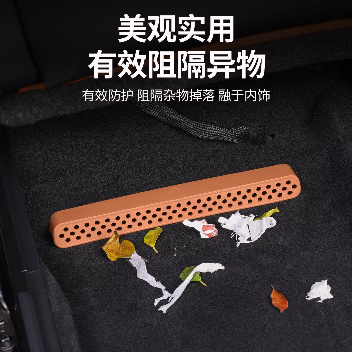 适用于2026款奔驰glc300l座椅下出风口保护罩c260l防尘e300l配件,淘宝优惠券,粉丝福利购,淘宝优惠卷