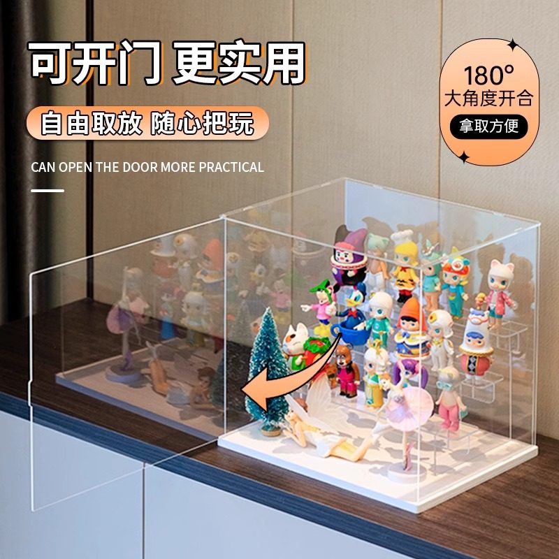 泡泡玛特盲盒收纳盒潮玩手办透明防尘罩玩具带阶梯亚克力展示盒,淘宝优惠券,粉丝福利购,淘宝优惠卷