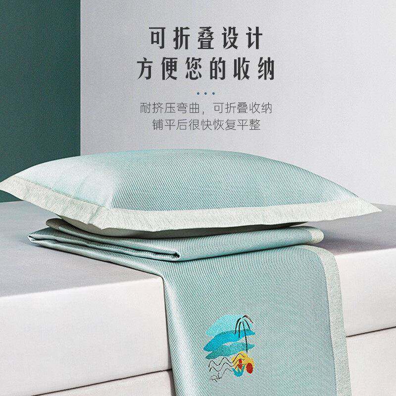 梦洁家纺冰丝凉席夏季抗三件套学生宿舍单人凉感夏天床单床笠席子,淘宝优惠券,粉丝福利购,淘宝优惠卷