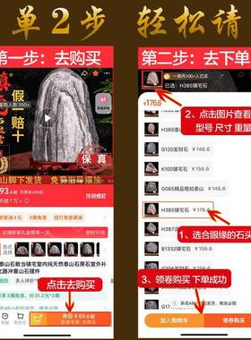 正宗泰山石敢当旺宅纯天然泰山原石化解路冲家用办公室靠山石摆件