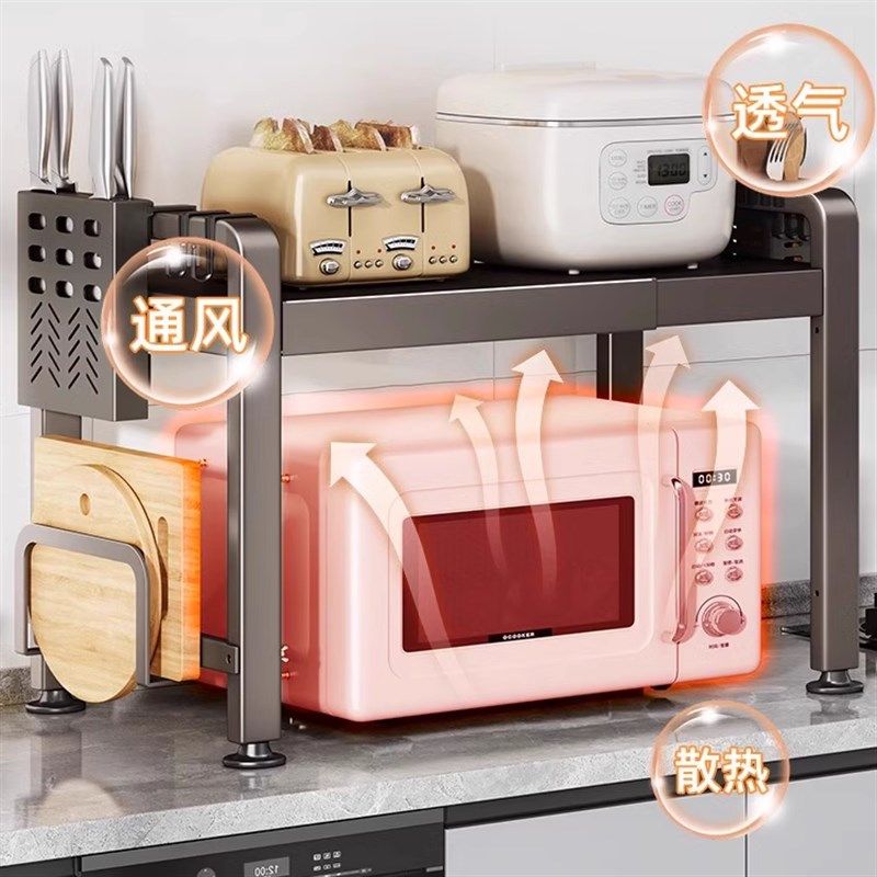 枪灰色微波炉架烤箱厨房收纳架分层多功能可伸缩家用台面置物架子,淘宝优惠券,粉丝福利购,淘宝优惠卷