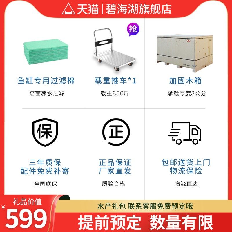饭店海鲜鱼缸商用海鲜池超市鱼池水产大闸蟹虾贝类池虾移动海鲜缸,淘宝优惠券,粉丝福利购,淘宝优惠卷