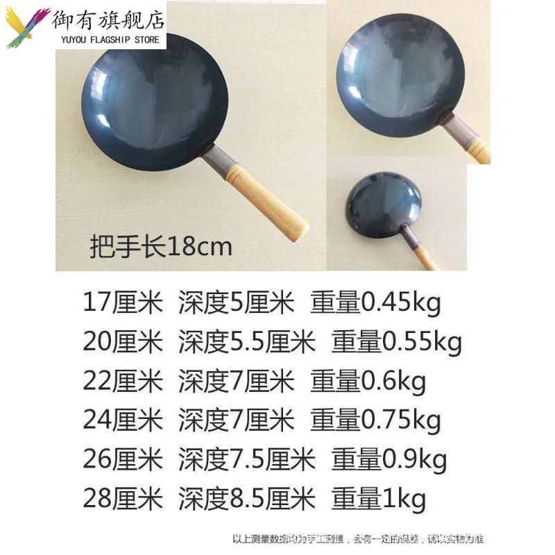 小号宝宝圆底菜锅煎蛋热油迷你小铁锅无炒涂层熟铁锅儿童副食品锅,淘宝优惠券,粉丝福利购,淘宝优惠卷