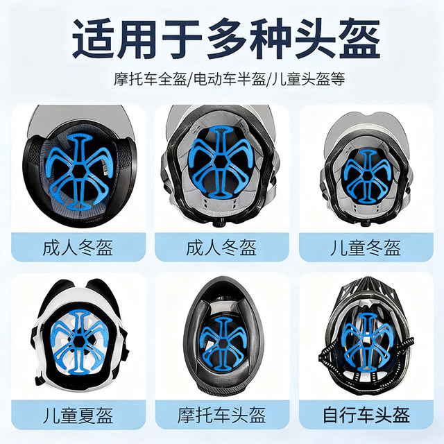 Cycling helmet pads without pressure Hair style artifact ventilation and breathable to prevent odors All helmets universal silicone pads