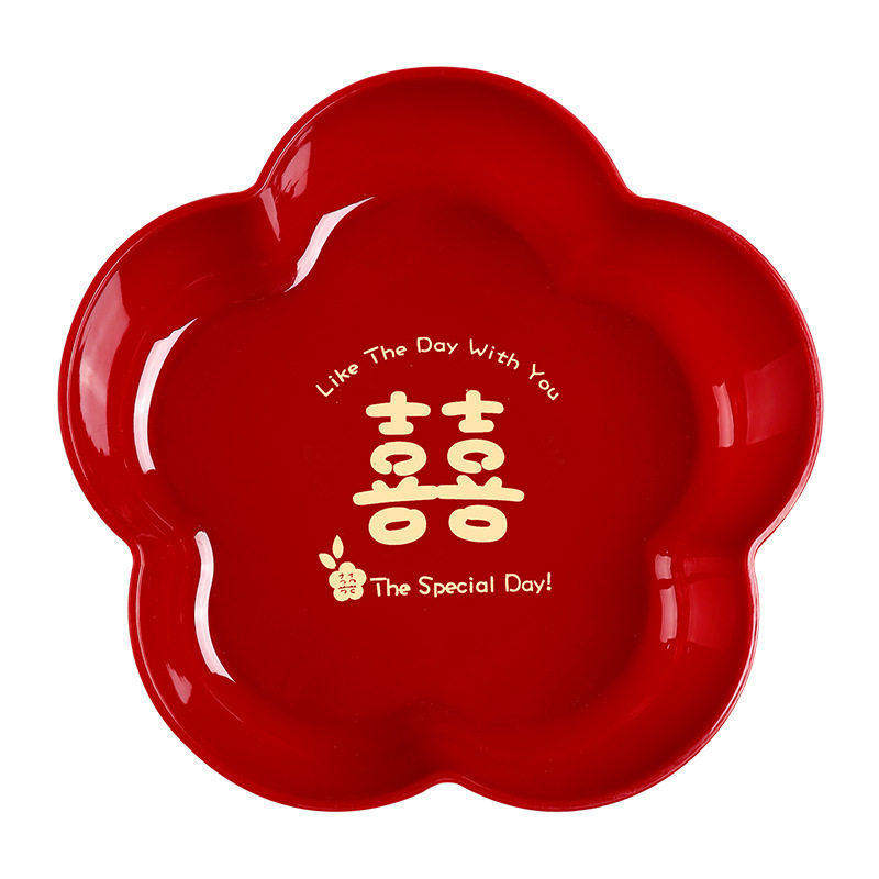 乔迁新居果盘红色搬家入宅餐具新家装饰布置开业新年果盘零食盘,淘宝优惠券,粉丝福利购,淘宝优惠卷