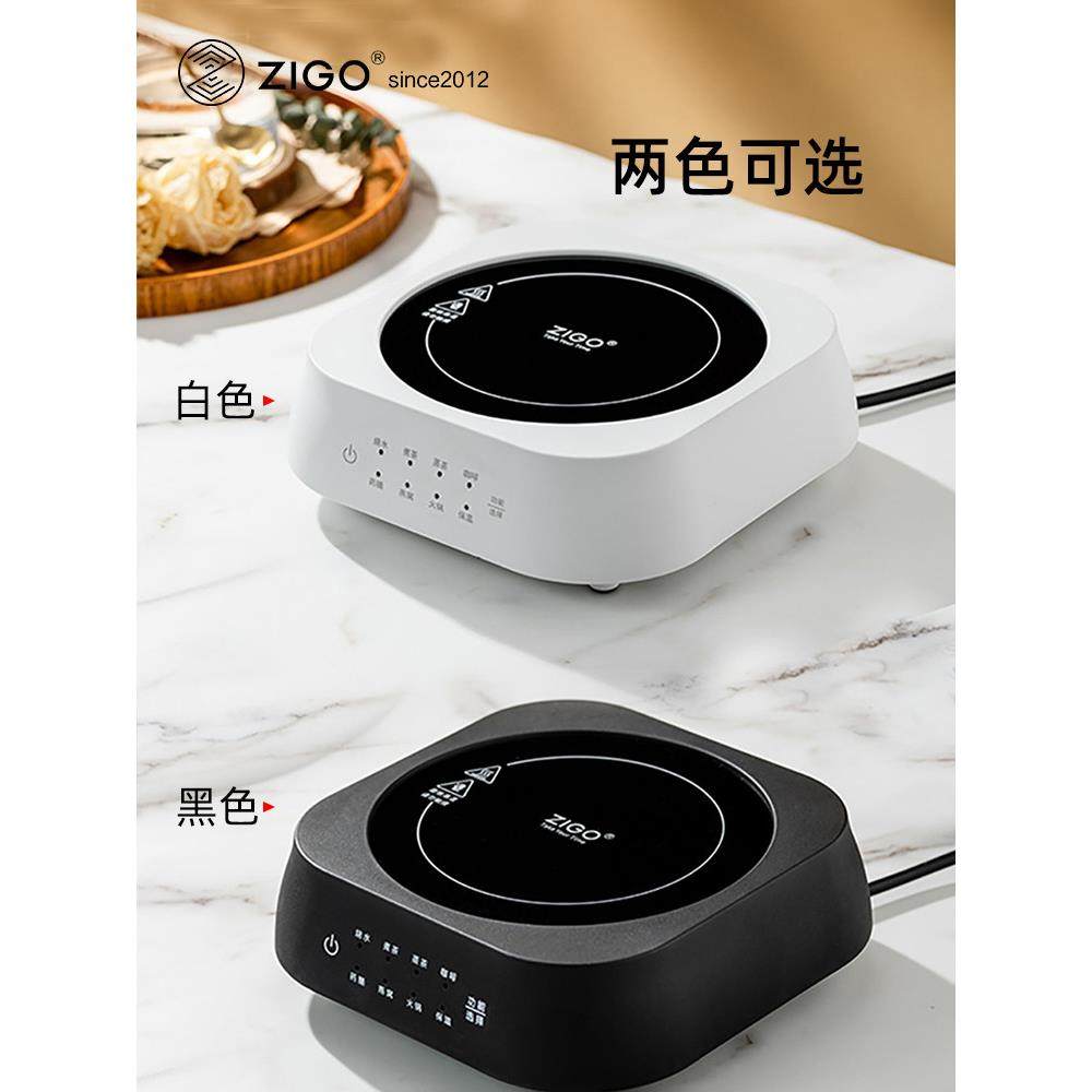 zigo摩卡壶电陶炉800W功率家用迷你小型煮茶器咖啡电热炉三色可选,淘宝优惠券,粉丝福利购,淘宝优惠卷