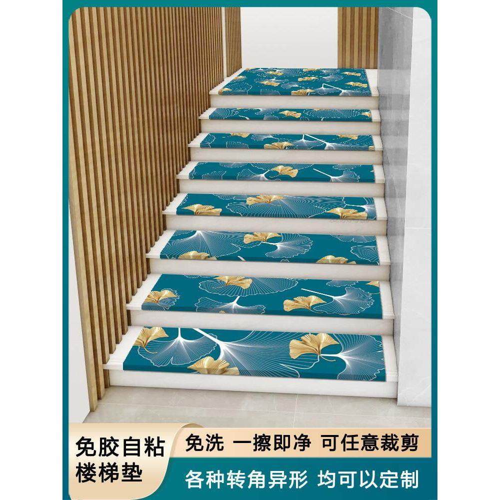 夏季简易楼梯台阶垫可擦洗防滑家用Pvc台阶垫皮革无胶自粘地毯,淘宝优惠券,粉丝福利购,淘宝优惠卷