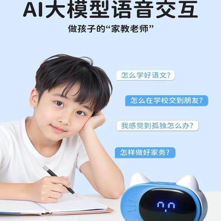 波比熊智能闹钟多功能早教语音控制学生时间管理器可充电卡通床头,淘宝优惠券,粉丝福利购,淘宝优惠卷