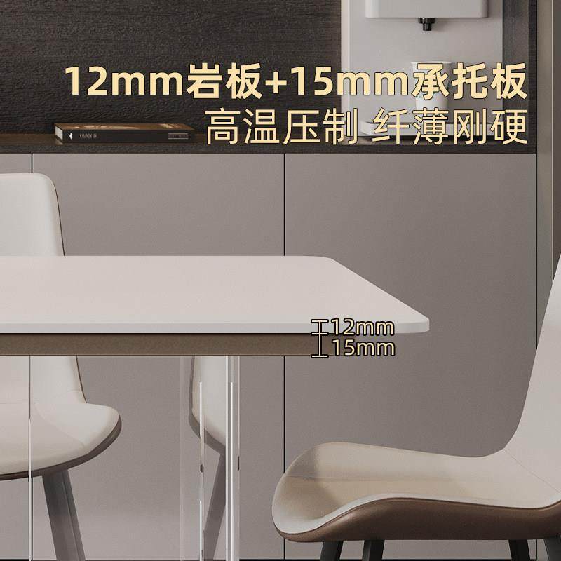 加厚亚克力岩板餐桌悬浮感餐桌椅组合小户型现代简约透明餐厅餐台,淘宝优惠券,粉丝福利购,淘宝优惠卷