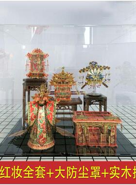 拼酷手工DIY花轿新婚礼物送新人闺蜜订婚结婚礼品高档摆件工艺品