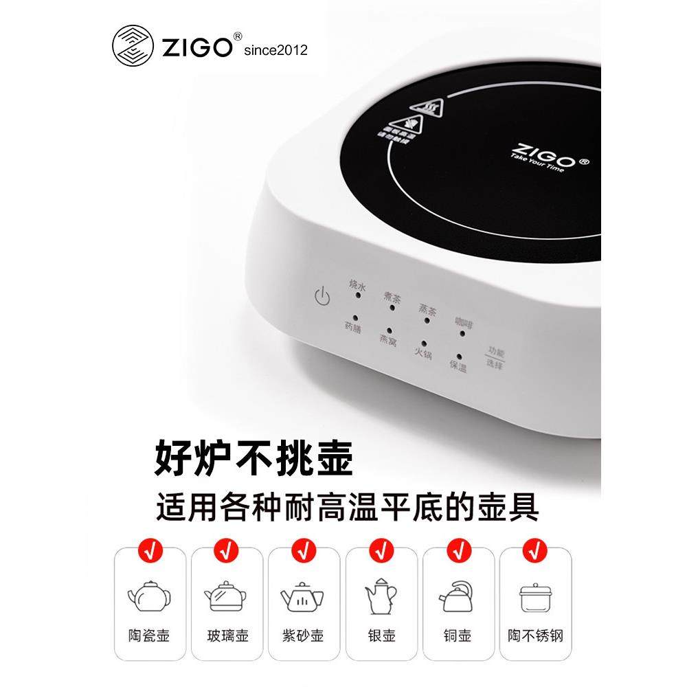 zigo摩卡壶电陶炉800W功率家用迷你小型煮茶器咖啡电热炉三色可选,淘宝优惠券,粉丝福利购,淘宝优惠卷